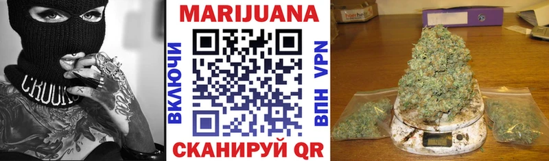 Бошки Шишки LSD WEED Ялта